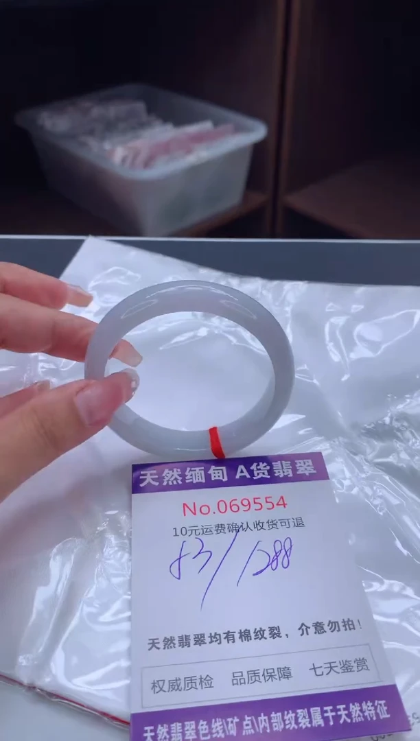 翡翠手镯未镶嵌天然缅甸A货翡翠