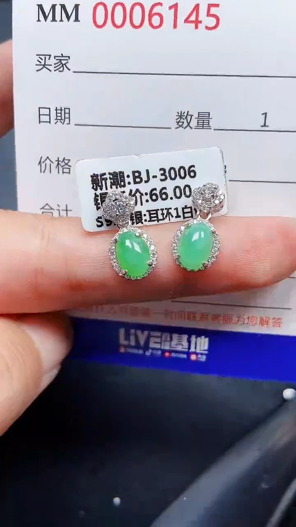 颈饰银S925镶嵌翡翠6145