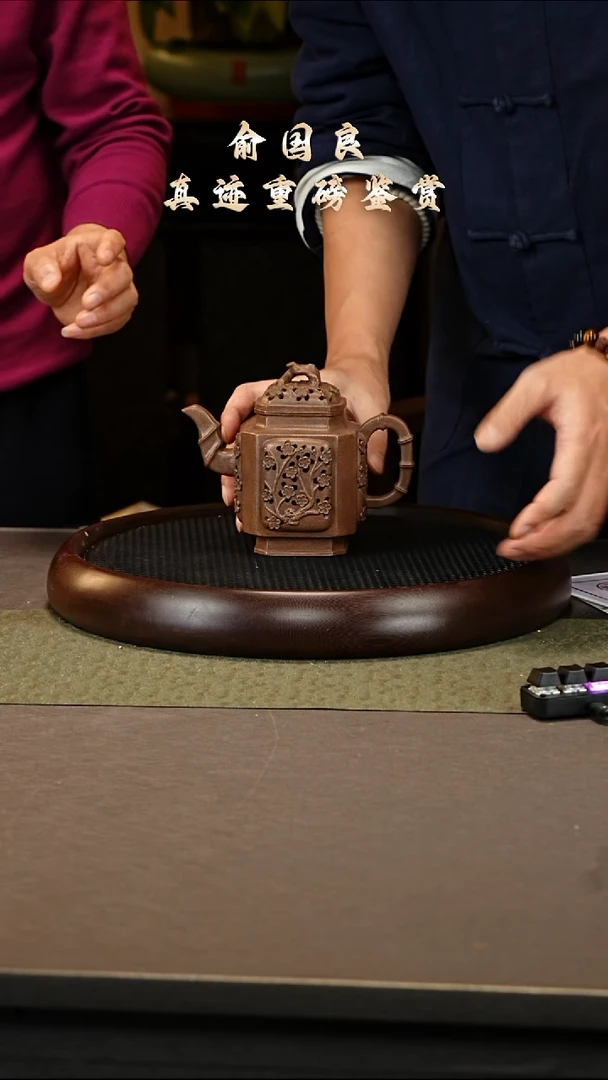 茶壶紫砂36 俞国良 老段泥 梅桩宫灯480cc
