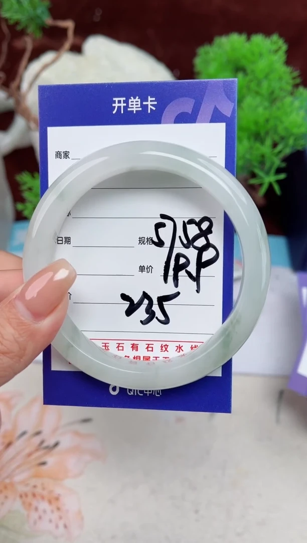 【闪购商品】石英质玉手链未镶嵌235