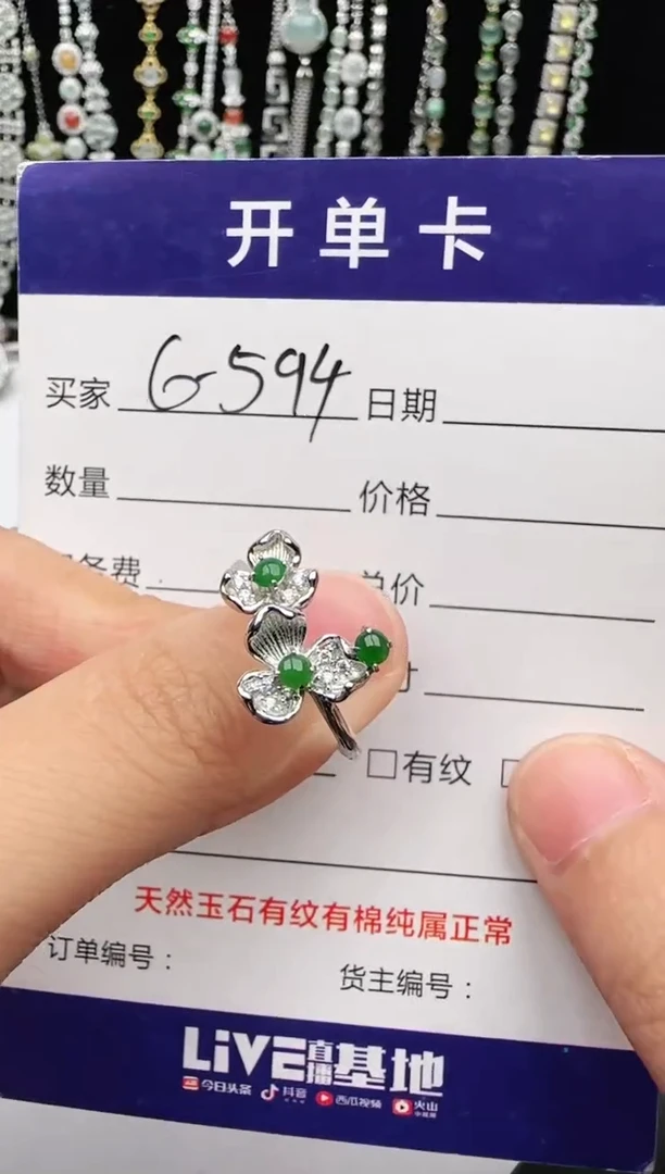 翡翠戒指银S925镶嵌1