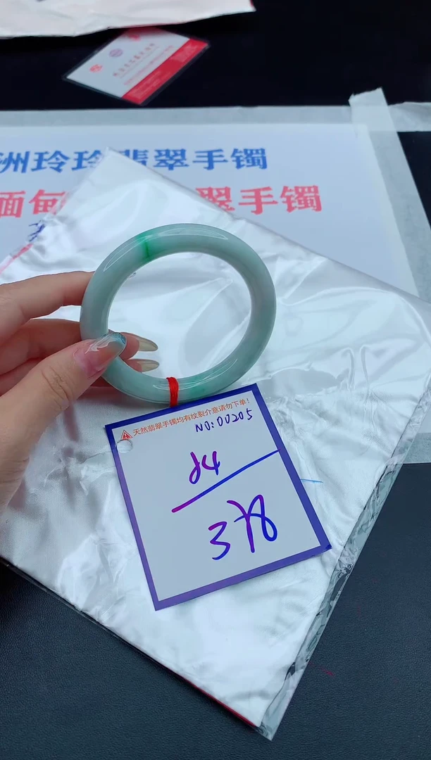 未镶嵌手镯翡翠11111