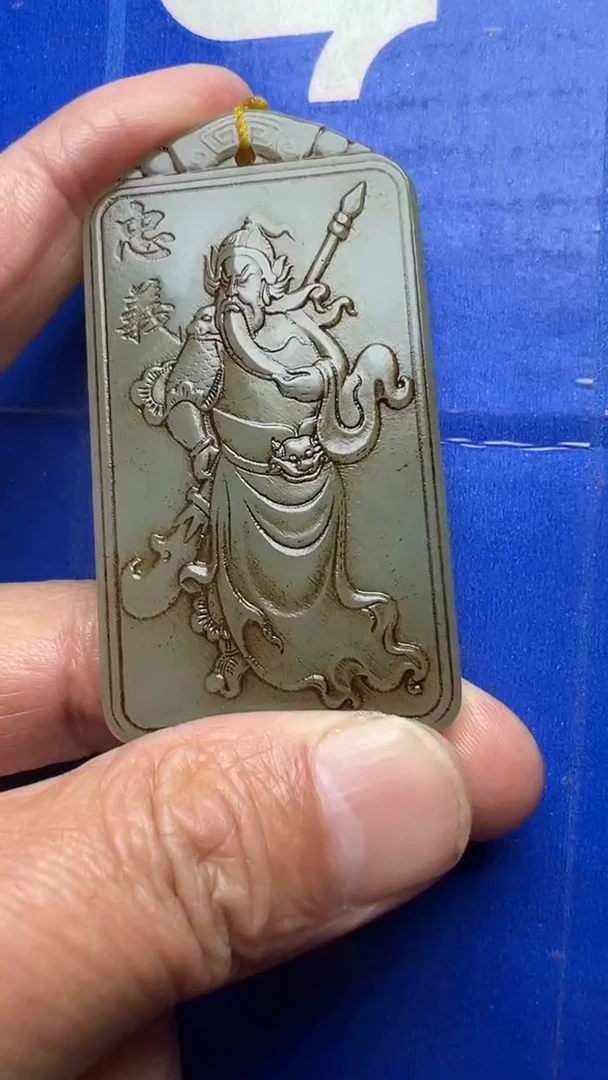 未镶嵌和田玉挂件天***宝和田玉