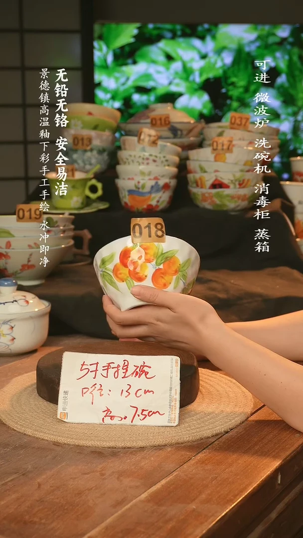 瓷景德镇高温瓷釉下彩手绘陶瓷