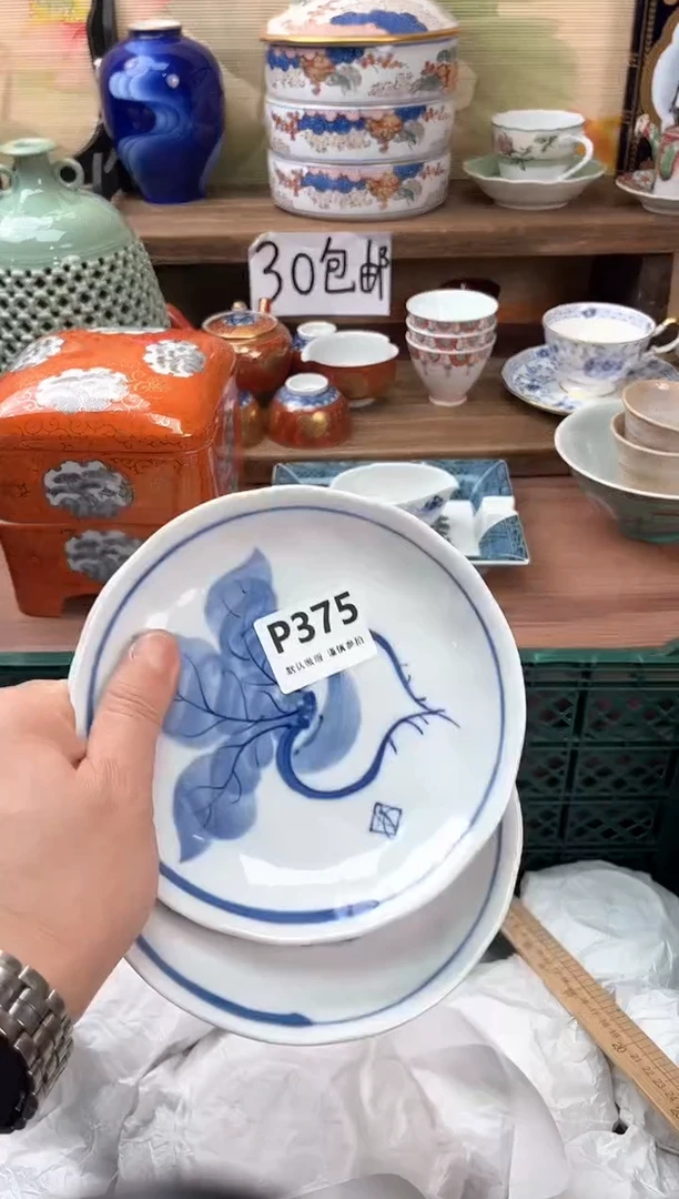 瓷片莫*痕375