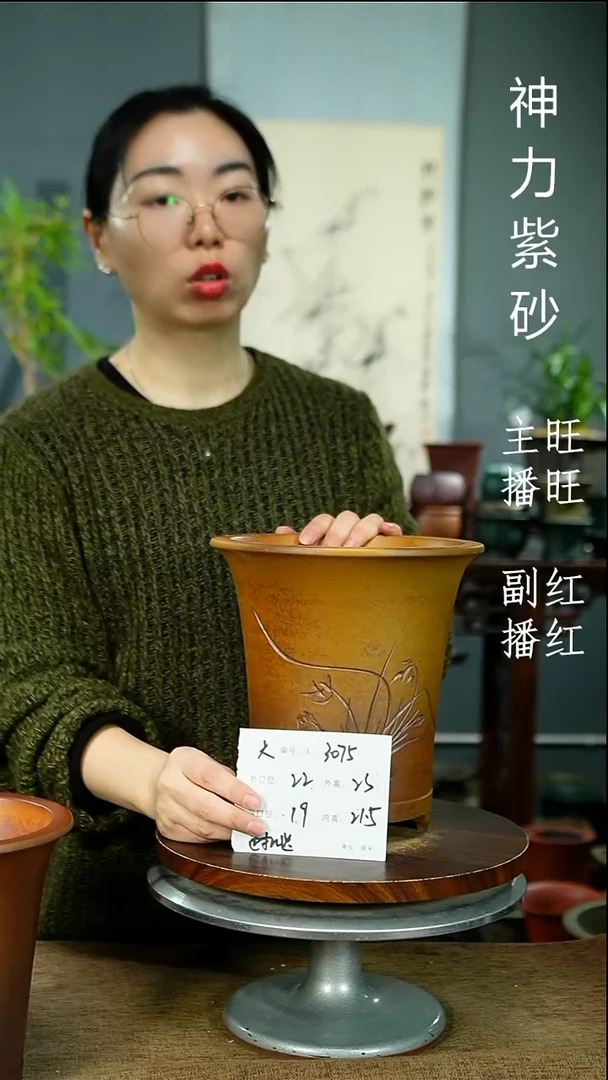 紫砂花盆3075 紫砂花盆紫砂