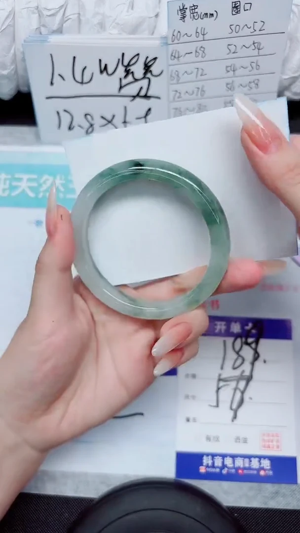 石英质玉手镯未镶嵌189-57