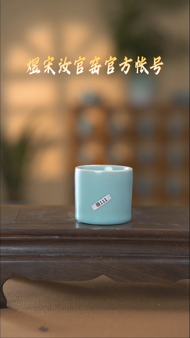 【闪购商品】碗瑕111直筒杯11111111
