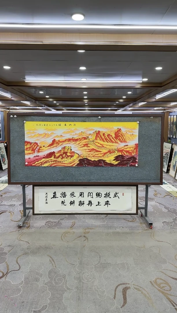 绘画Y-王红兵-小六尺-山水画