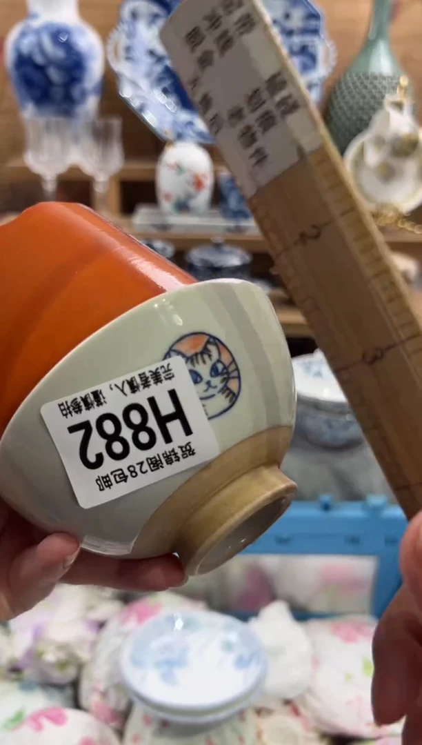 瓷片陈*雅     H882