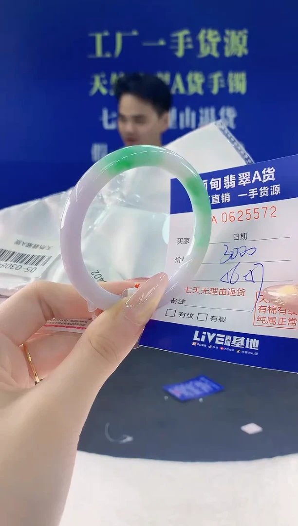 翡翠手镯未镶嵌72天然翡翠A货