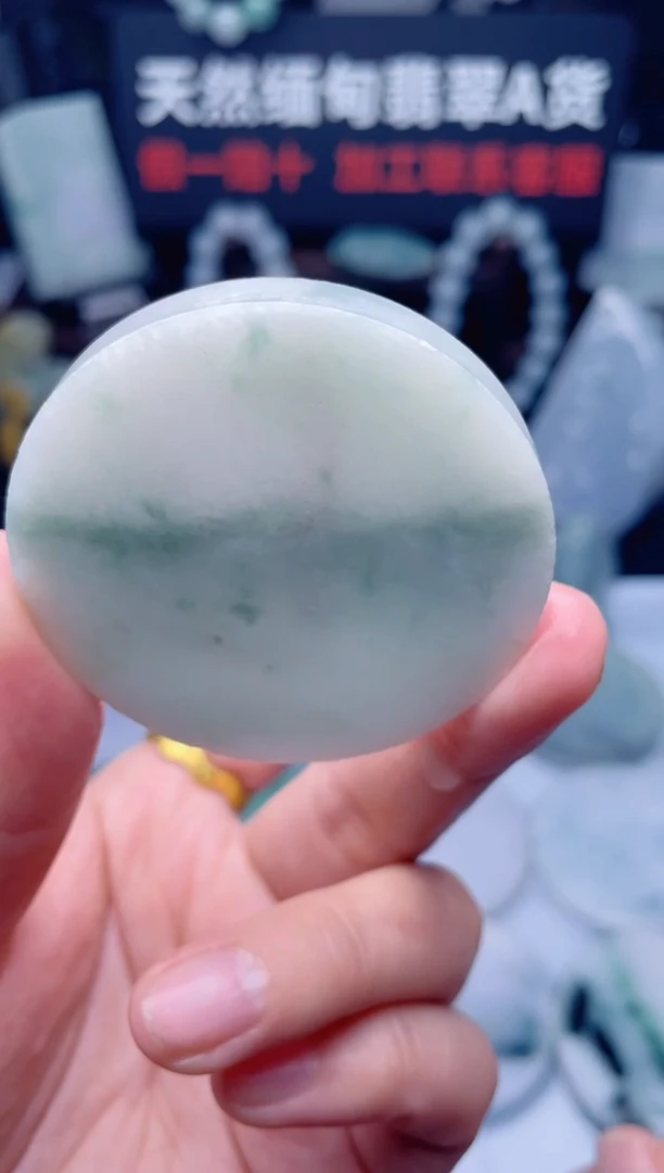 颈饰未镶嵌翡翠华347