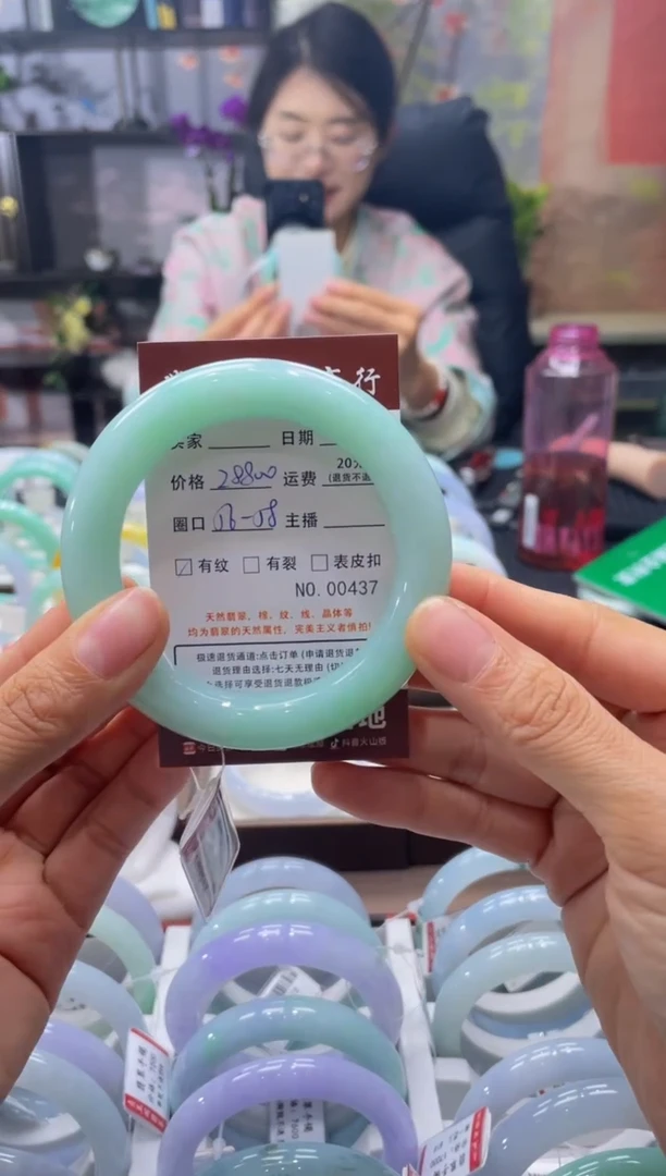 未镶嵌手镯翡翠437****