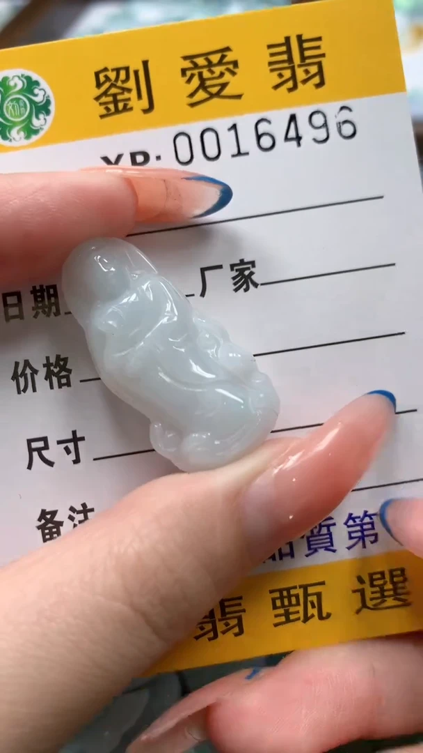 翡翠未镶嵌颈饰翡翠A货 多样性发其一（不含链）