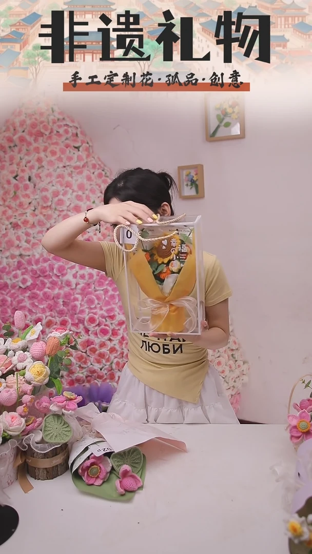 非遗手工定制花束，孤品清仓！！