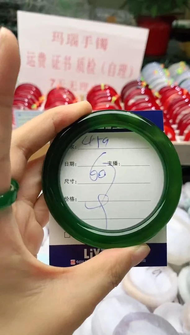 玛瑙/玉髓手镯未镶嵌459