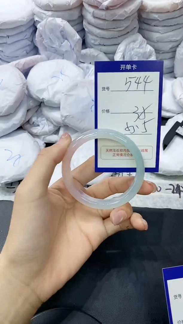 玛瑙/玉髓手镯未镶嵌544