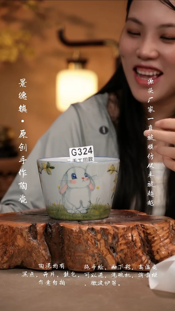其他G324新十二器陶瓷