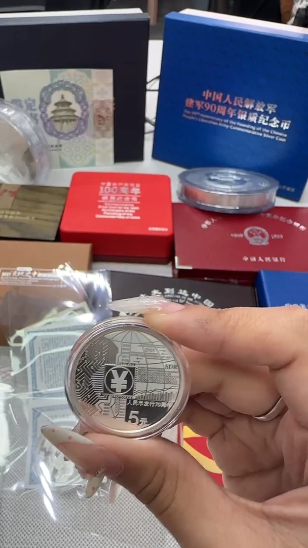 纯银人民币发行70周年15克银币带证配盒