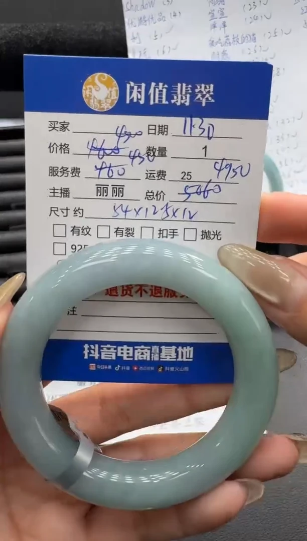 未镶嵌手镯翡翠翡翠手镯