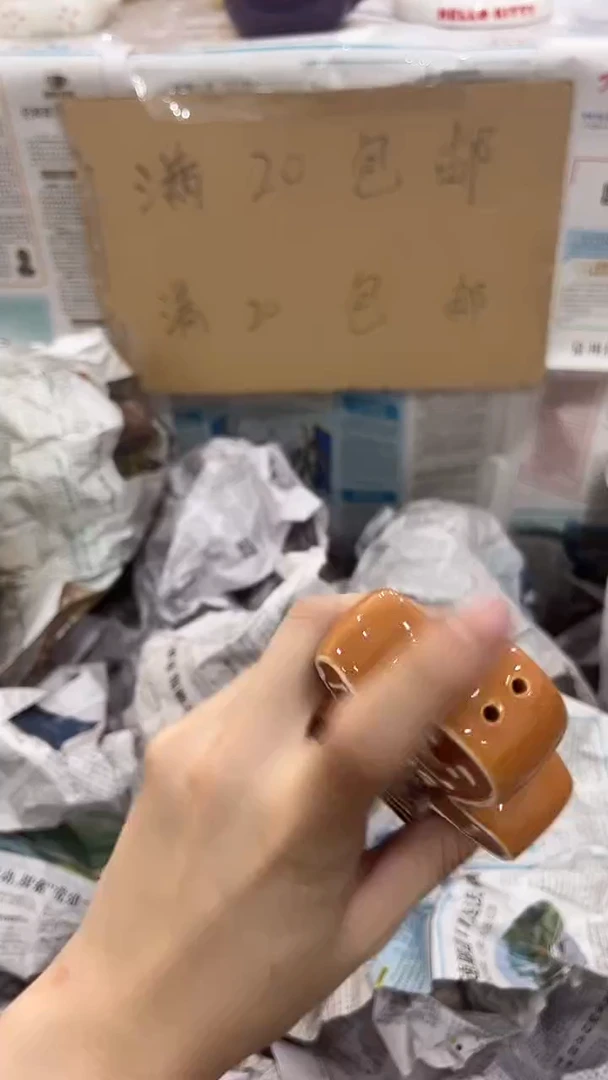 瑕疵陶瓷满20包邮不退不换