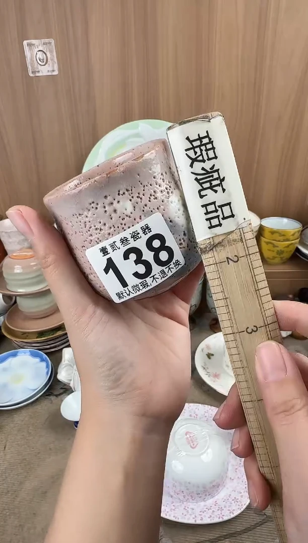 雪*瓷器瓷器瓷器瓷器瓷器