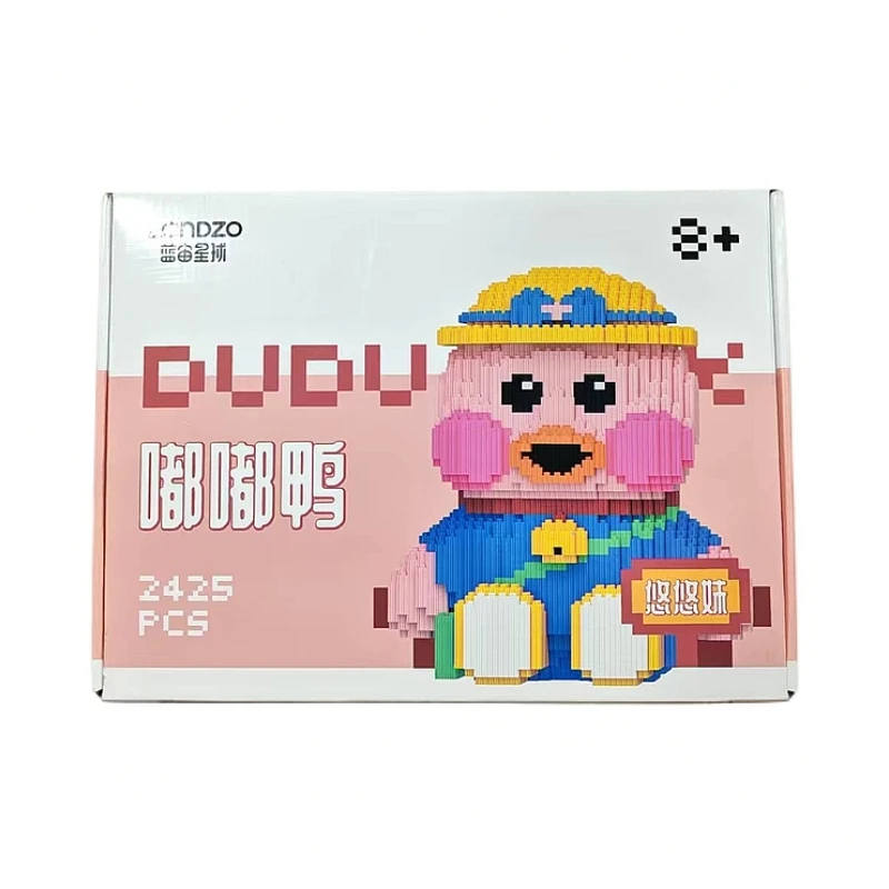蓝宙系列大号颗粒积木