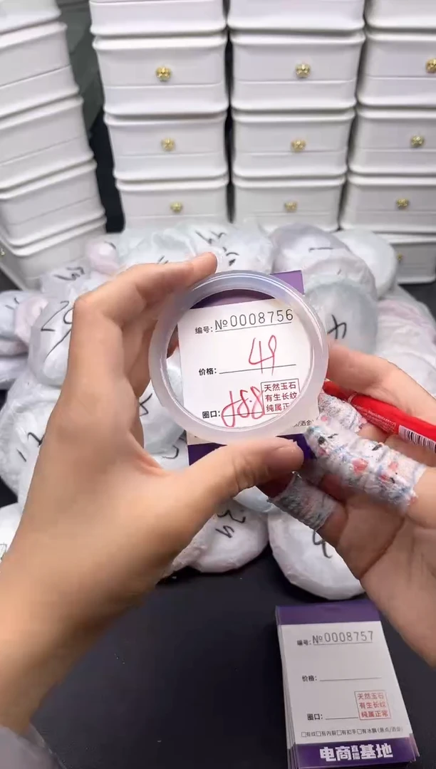 玛瑙/玉髓手镯未镶嵌8756