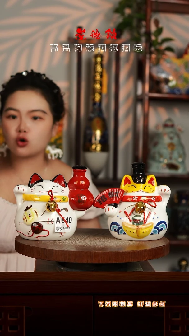 景德镇垚晶陶瓷微瑕1斤A540一对猫