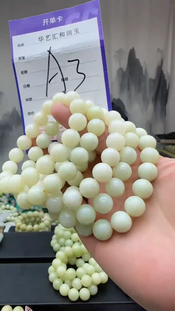 【闪购商品】和田玉颈饰未镶嵌多样性发货拍一发一卡12/a3