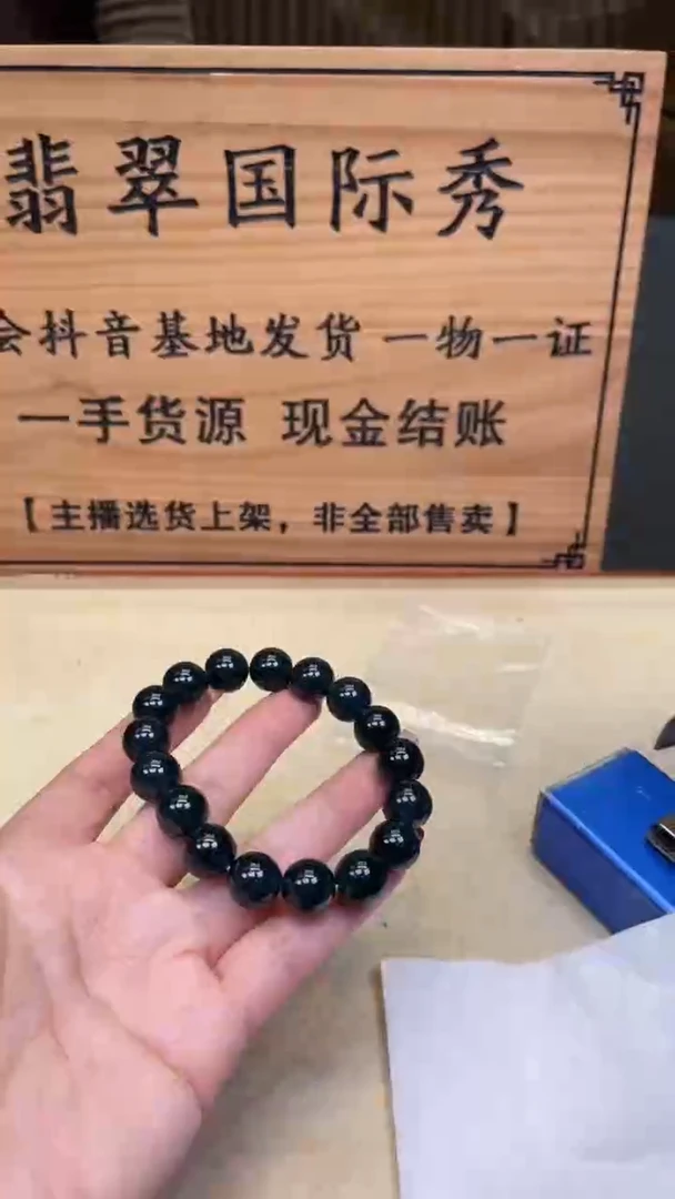 【闪购商品】定制翡翠未镶嵌      *A69 (只发一件)