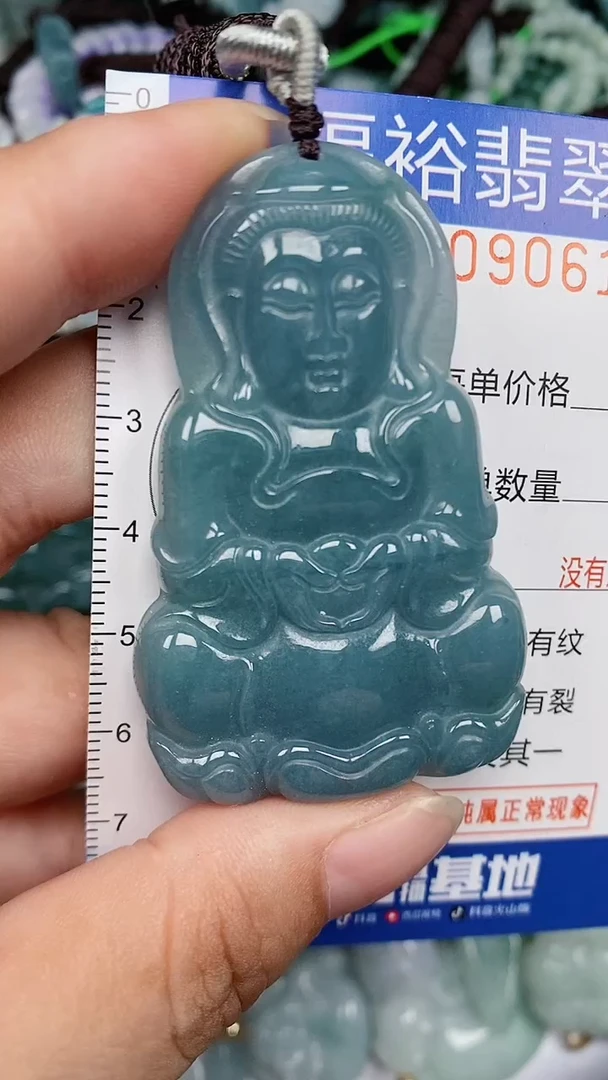 翡翠未镶嵌颈饰...0009061