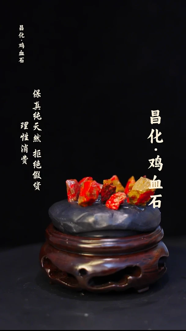 昌化石印石昌化鸡血石印章石料-kys