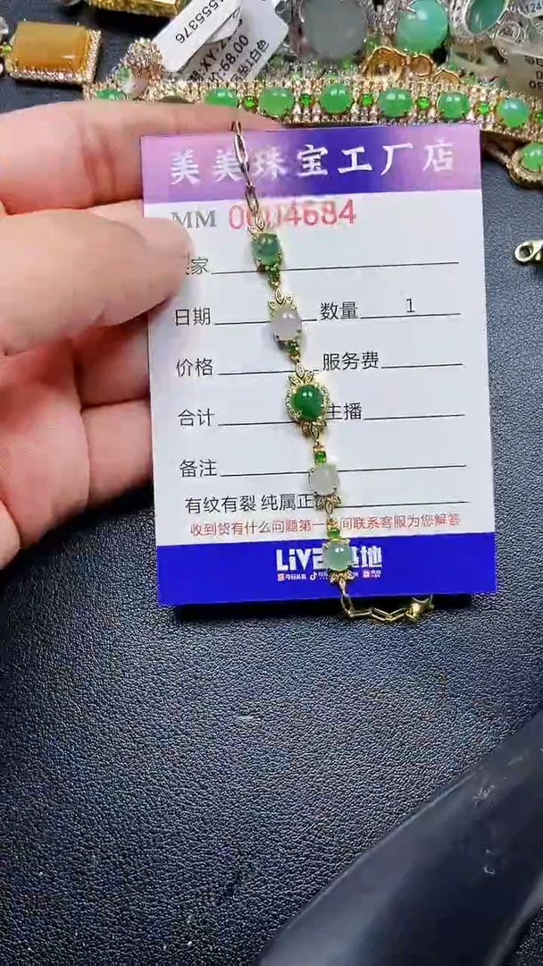 颈饰银S925镶嵌翡翠4684
