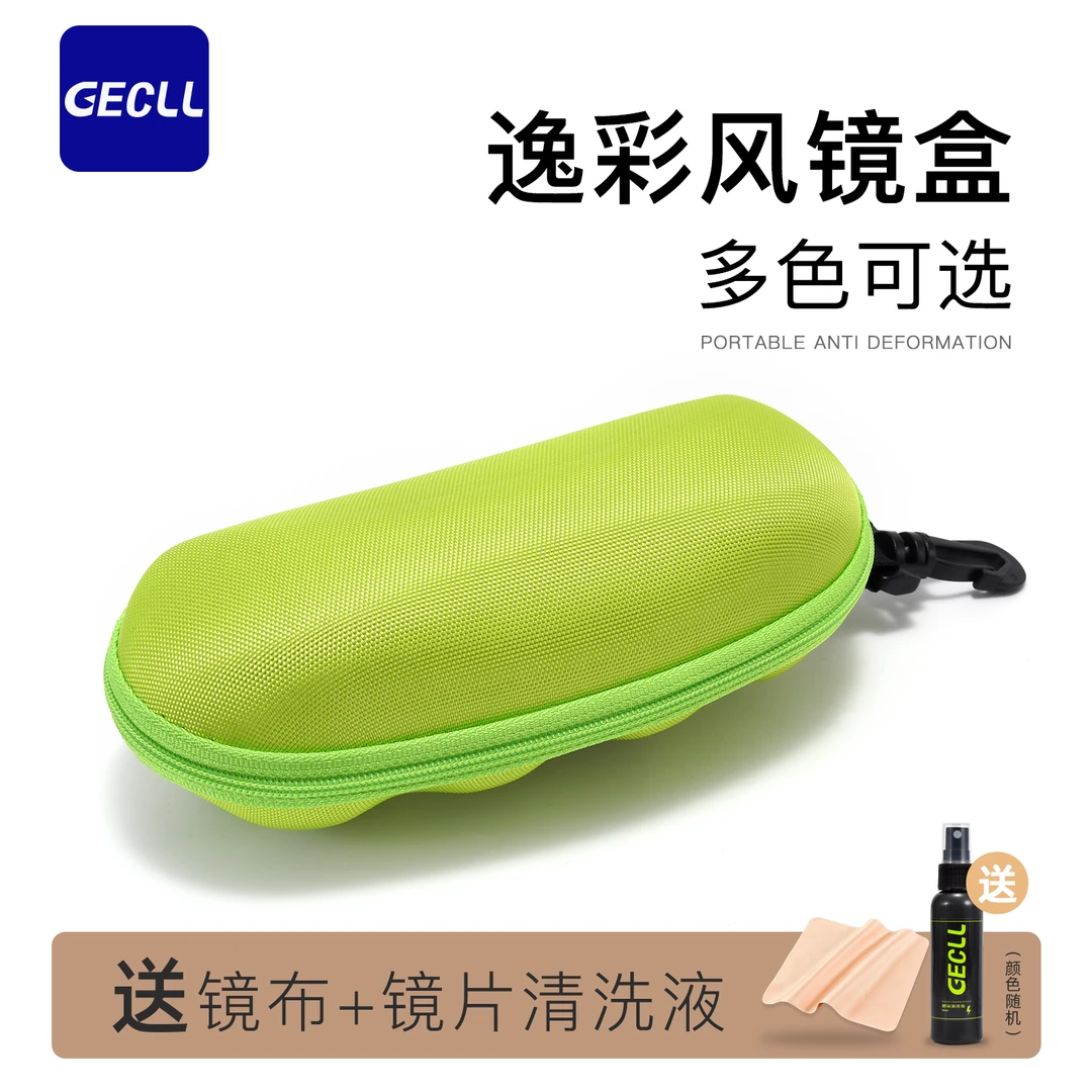 大容量拉链眼镜盒便携挂钩抗压女高级感轻便眼睛收纳太阳墨镜盒子