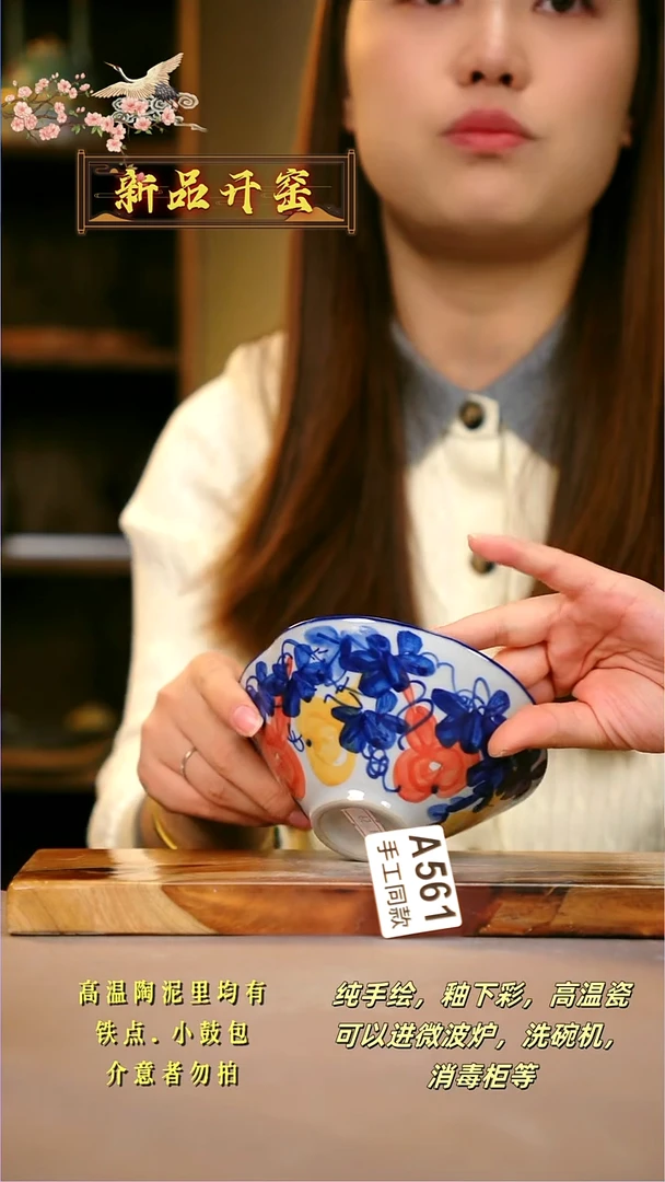 其他A561陶然集器瓷器