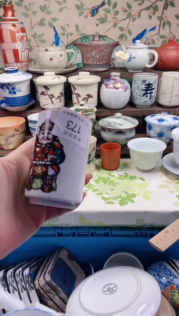 瓷片香***轩瓷片瓷片173