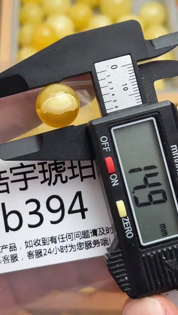 裸石蜜蜡未镶嵌天然蜜蜡微瑕珠子 假一赔万