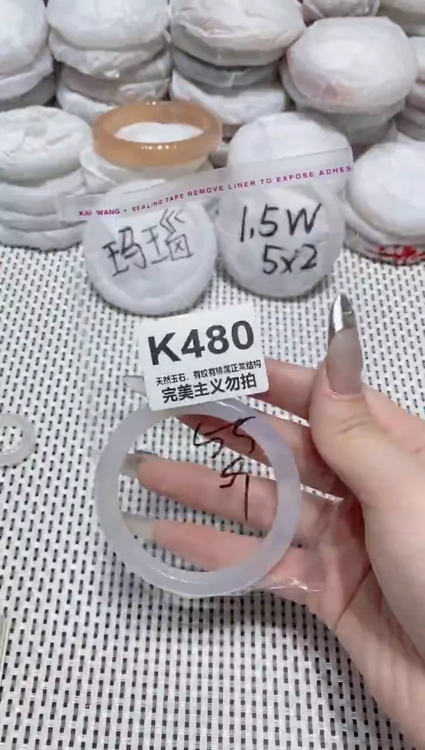 手镯玛瑙/玉髓未镶嵌54