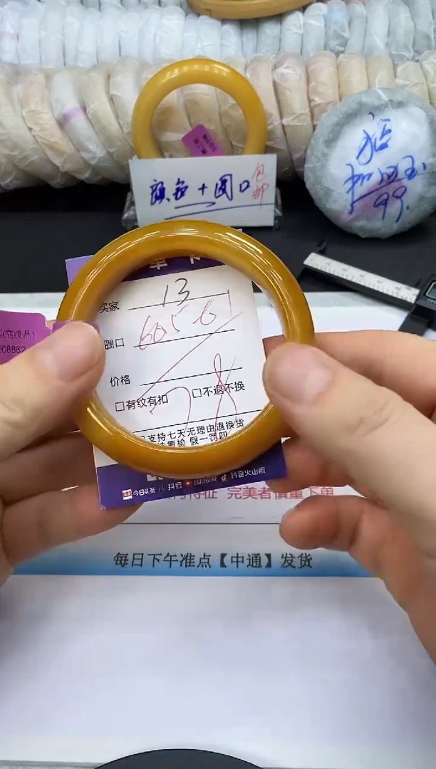 未镶嵌手镯石英质玉13