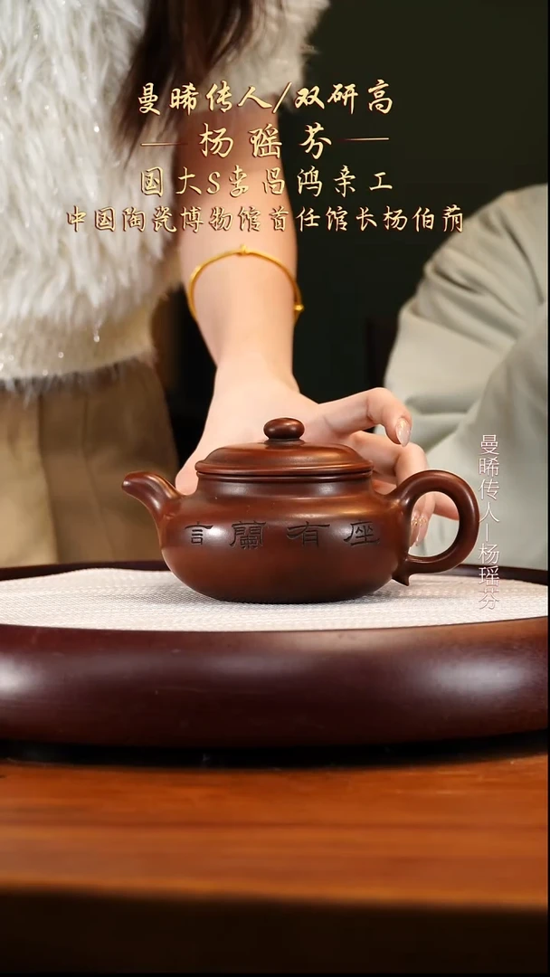 YYF39景舟红泥座有兰言仿古450cc大