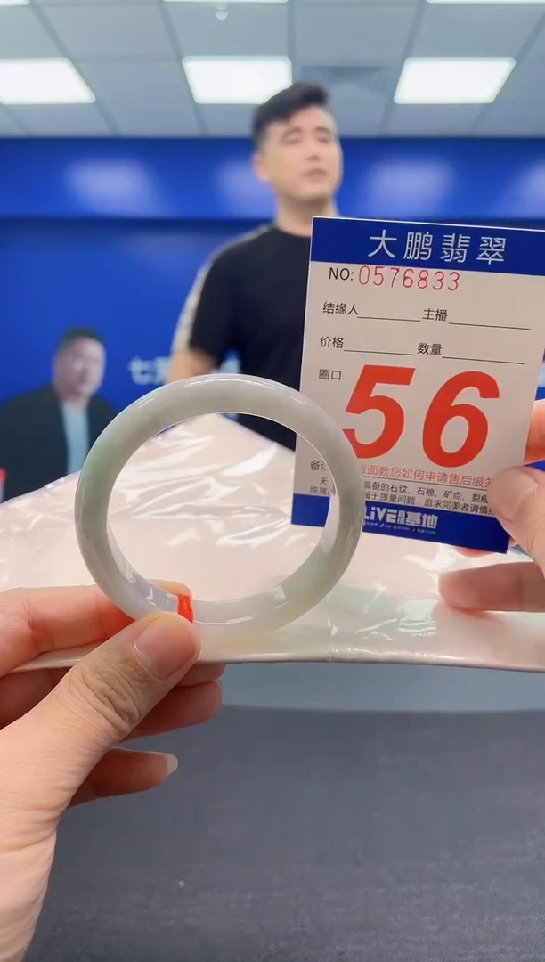 翡翠手镯未镶嵌AAAAAAAAA