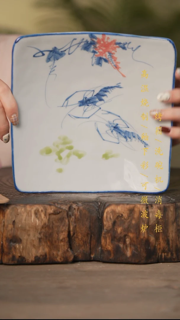 瓷片景德镇高温釉下彩可微波烤箱洗碗机