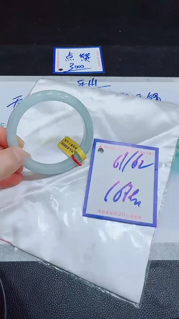 翡翠手镯未镶嵌11111111