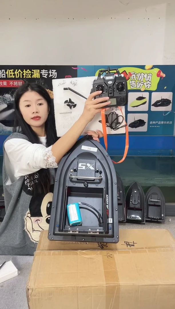 二手船处理 7.4VGPS16点版 配12000毫安电池 送船包 编号30