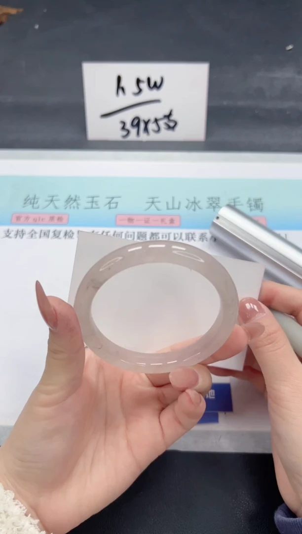 【闪购商品】石英质玉手镯未镶嵌A78-58.5