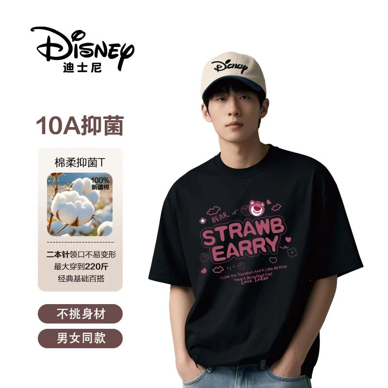 Disney/迪士尼【10A抗菌】夏季男女同款草莓熊文字港风纯棉染芸T恤