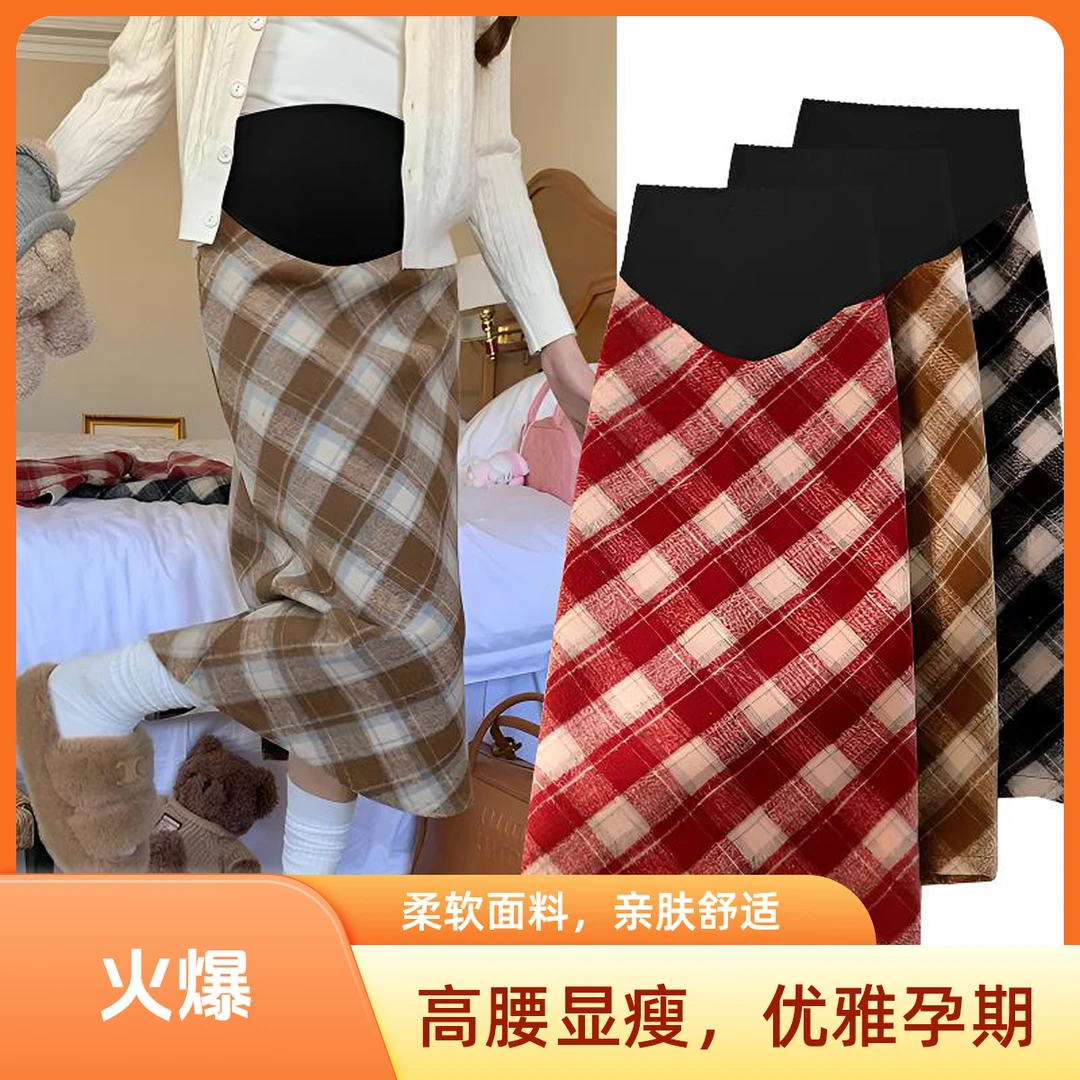 秋冬季孕妇复古孕期红格子毛呢A字洋气托腹半身裙加厚中长款直筒