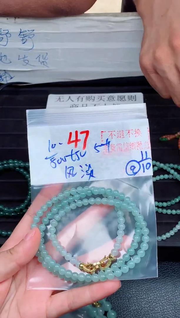 未镶嵌定制翡翠风**轻毛货需精细抛光，拍一发一