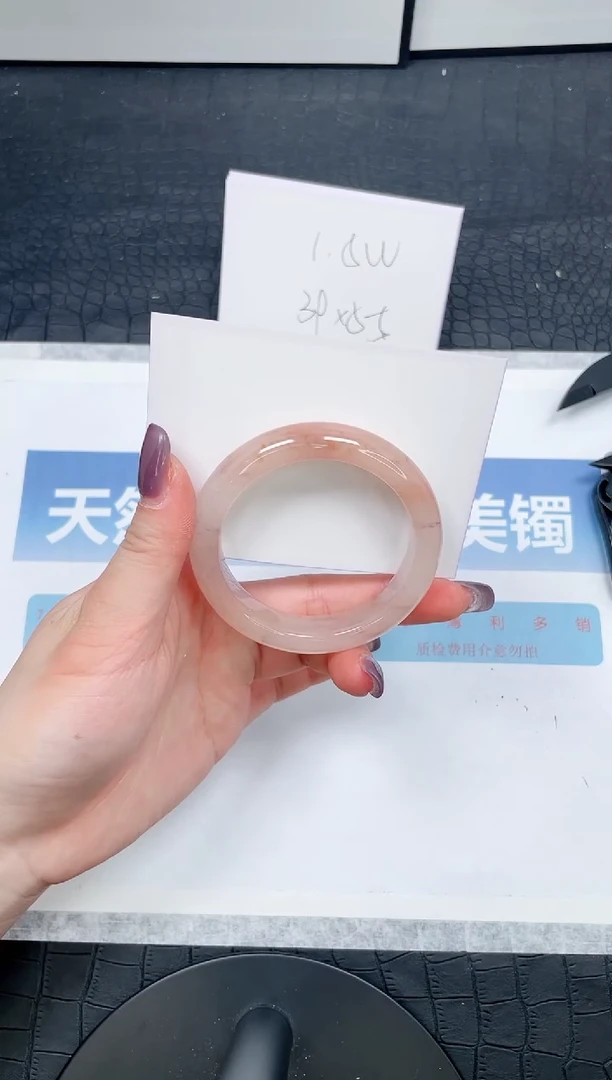 【闪购商品】石英质玉手镯未镶嵌72-53